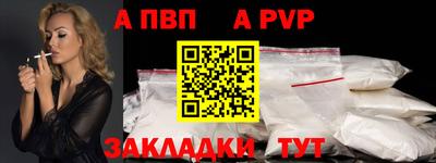наркотики Балашиха