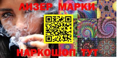 наркотики Балашиха