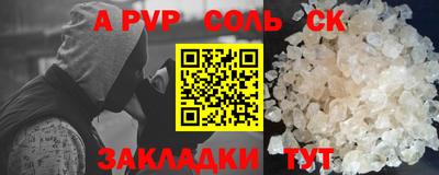 таблы Балахна