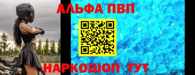 спайс Балаково