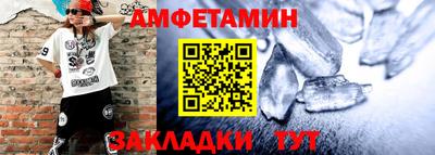 спайс Балаково