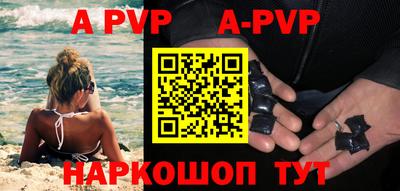 спайс Балаково