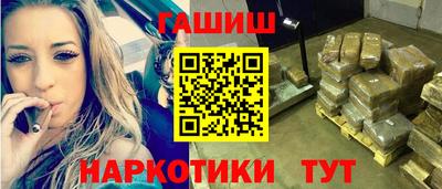 спайс Балаково