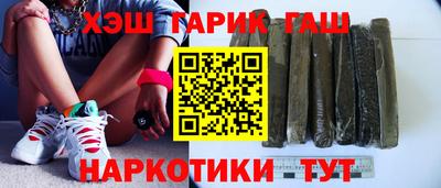 наркотики Балашиха
