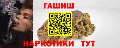 спайс Балаково