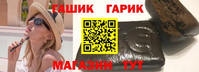 таблы Балахна