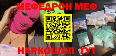 спайс Балаково