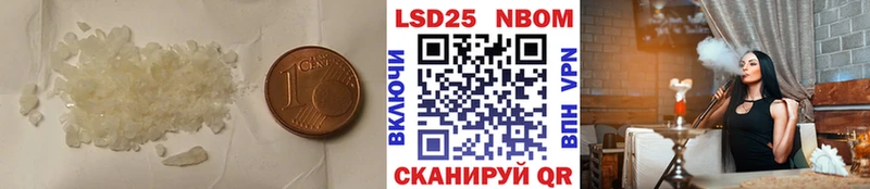 LSD-25 экстази ecstasy  Волжский 