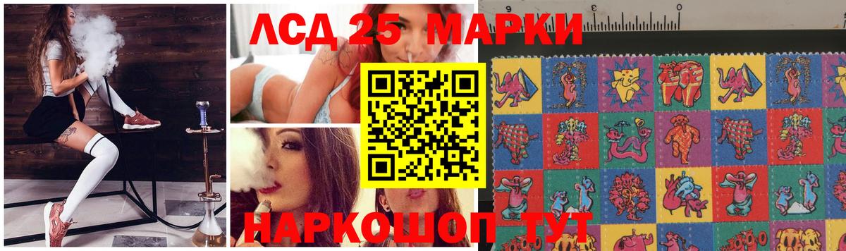 LSD-25 экстази кислота  Вход с VPN  LSD-25 экстази  Лсд 25 экстази ecstasy  Волжский 