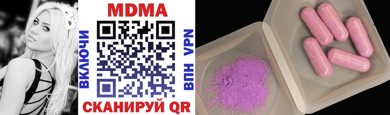 MDMA crystal  Волжский 