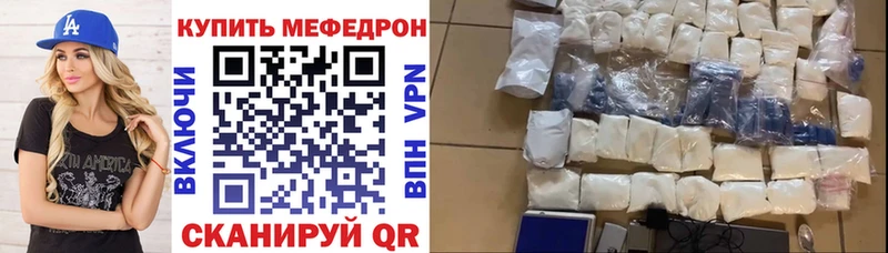 МЯУ-МЯУ мяу мяу  Волжский 