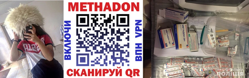 Метадон кристалл  kraken зеркало  Волжский 