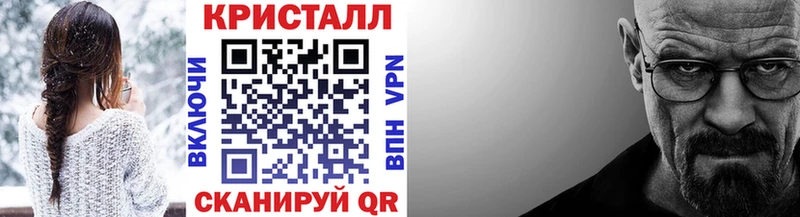 Первитин пудра  Волжский 
