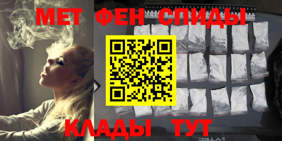 МАРИХУАНА Волжский