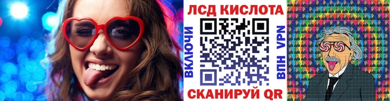 Марки N-bome 1,8мг  МЕГА tor  Волжский 