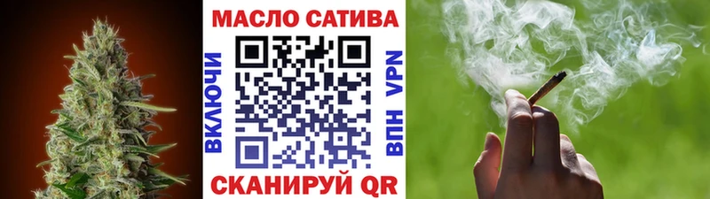 ТГК THC oil дарнет шоп даркнет Telegram Волжский