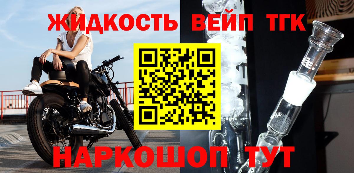 Волжский  ТГК концентрат  Вход с VPN 