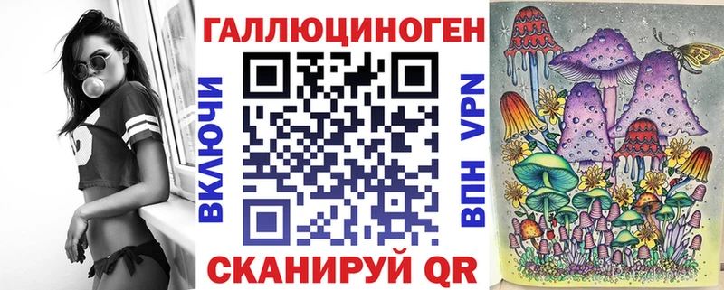 hydra зеркало Волжский Псилоцибиновые грибы Magic Shrooms где купить