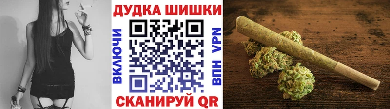 наркота  кракен ТОР  Бошки Шишки Ganja  Волжский 