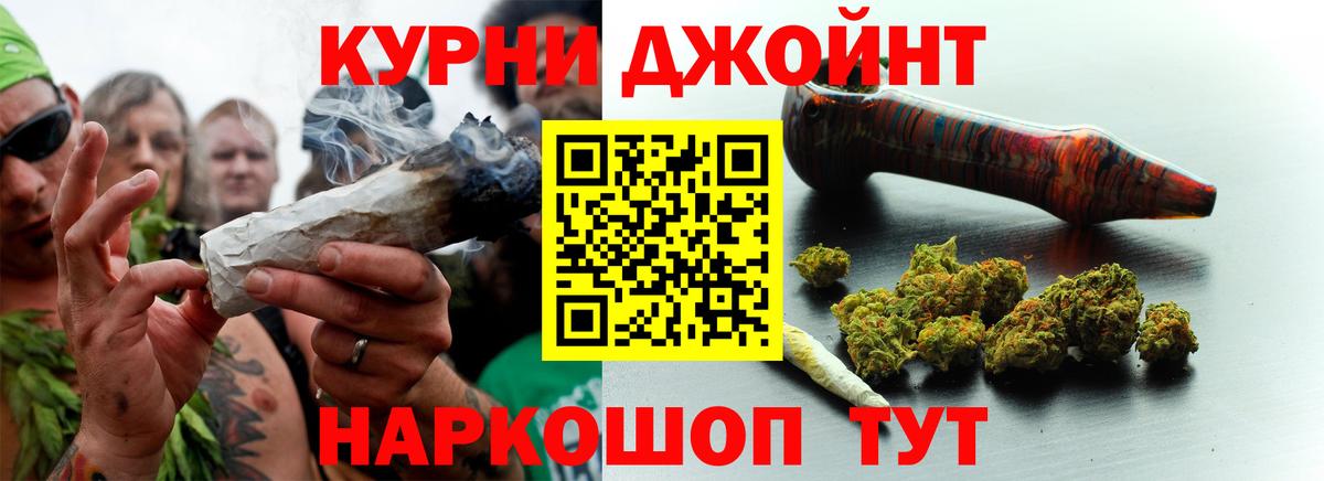 Марихуана LSD WEED  Каннабис ГИДРОПОН  Вход с VPN  МАРИХУАНА марихуана  Волжский 